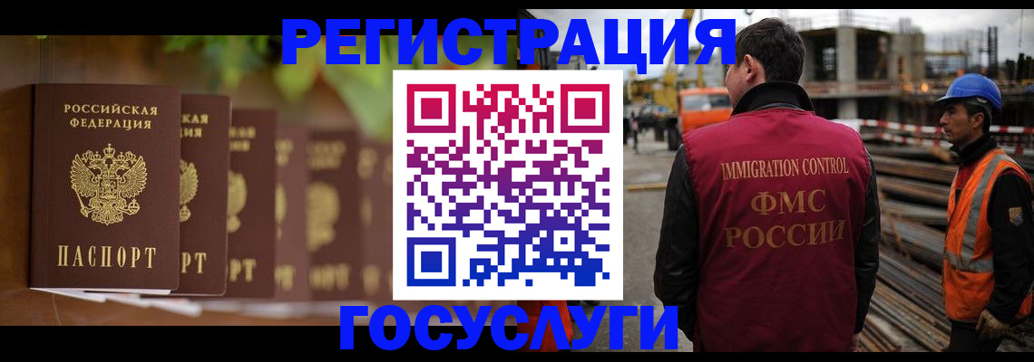 регистрация для дет. сада в Кяхте