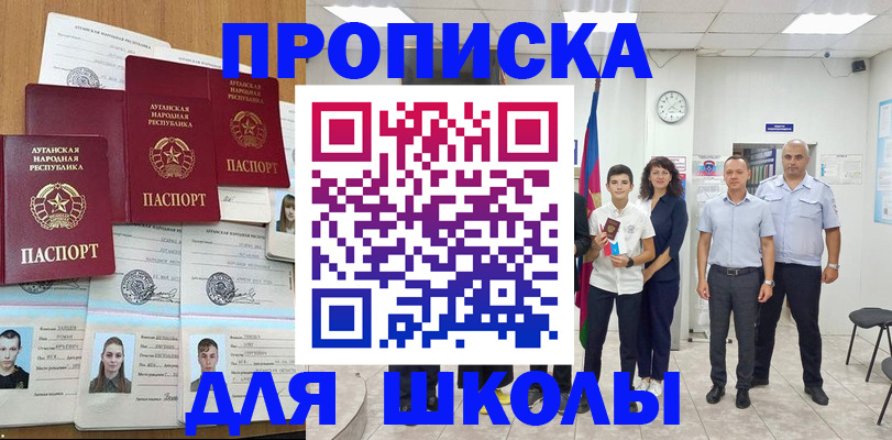 пропишу в квартире в Кяхте